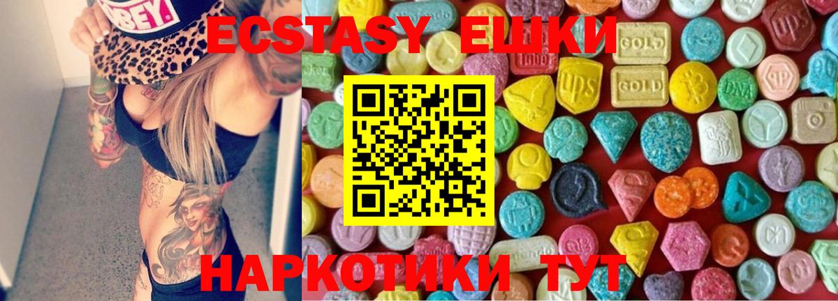 нарко площадка официальный сайт  Ecstasy Cube  Выборг  Вход с VPN  Экстази louis Vuitton 