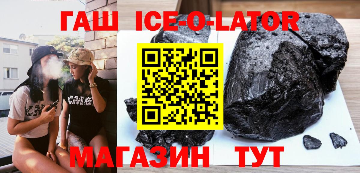 ГАШИШ Premium Выборг