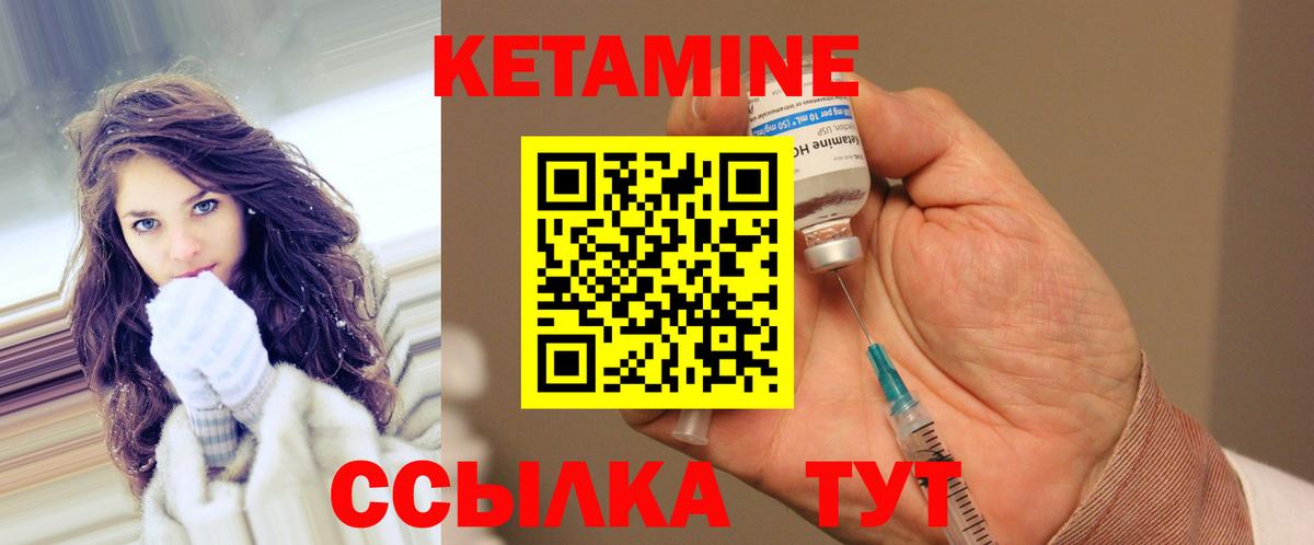   ССЫЛКА  Вход с VPN  Выборг  КЕТАМИН ketamine  Кетамин VHQ 