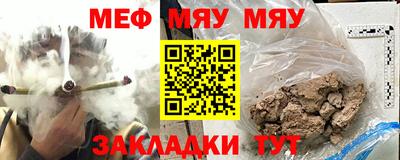 марихуана Железногорск