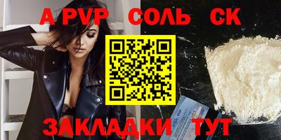 гидропоника Добрянка