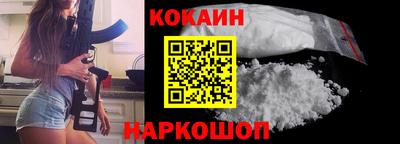 марихуана Железногорск