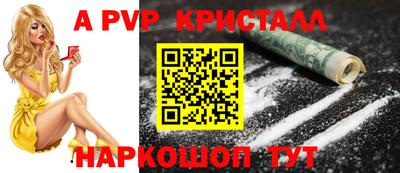 синтетический гашиш Железноводск