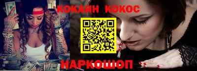 марихуана Железногорск