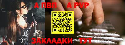 синтетический гашиш Ефремов
