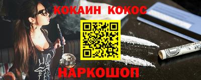 марихуана Железногорск