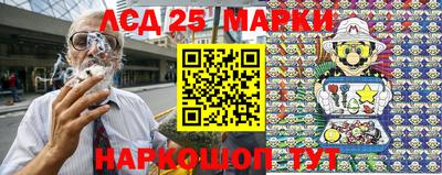 синтетический гашиш Железноводск
