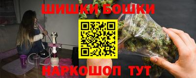 синтетический гашиш Железноводск