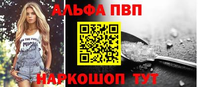 синтетический гашиш Железноводск