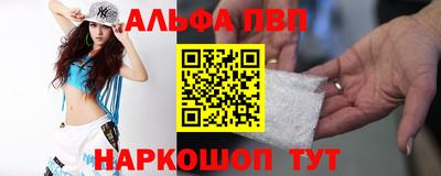 синтетический гашиш Ефремов