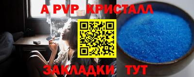 марихуана Железногорск