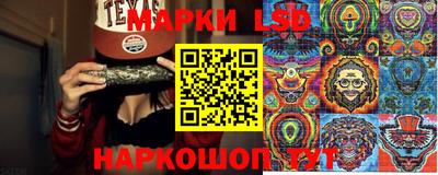 синтетический гашиш Железноводск