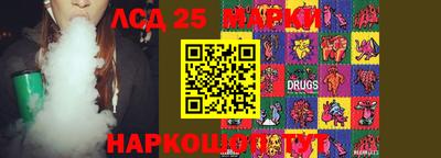марихуана Железногорск