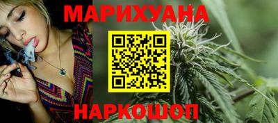 синтетический гашиш Ефремов
