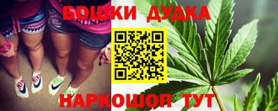синтетический гашиш Железноводск