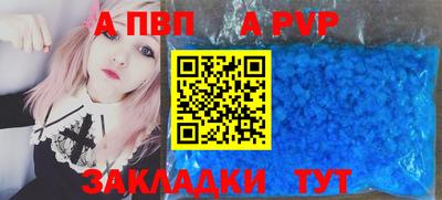 эйфоретик Долгопрудный