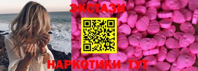 синтетический гашиш Ефремов