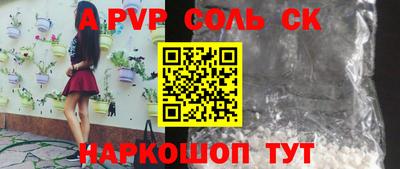 синтетический гашиш Ефремов