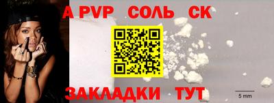 синтетический гашиш Ефремов