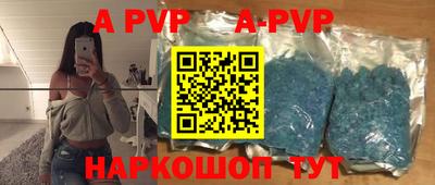 синтетический гашиш Ефремов