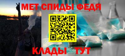 марихуана Железногорск