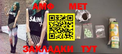 синтетический гашиш Железноводск