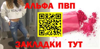 синтетический гашиш Ефремов