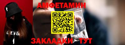 марихуана Железногорск