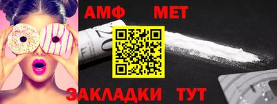 Альфа ПВП Дмитров