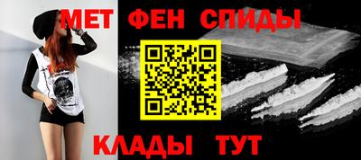 марихуана Железногорск