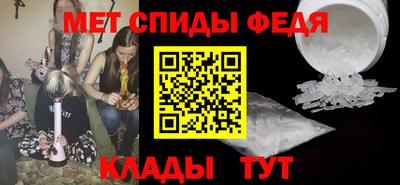 марихуана Железногорск