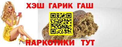 марихуана Железногорск