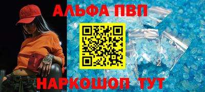 синтетический гашиш Железноводск