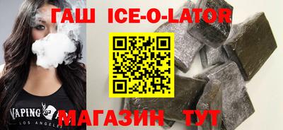 синтетический гашиш Ефремов