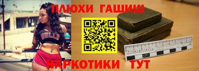 эйфоретик Долгопрудный