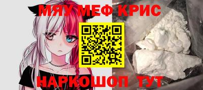 синтетический гашиш Ефремов