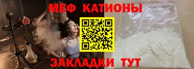синтетический гашиш Железноводск