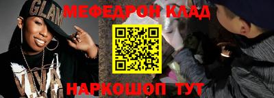 синтетический гашиш Железноводск