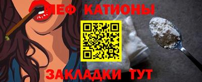 эйфоретик Долгопрудный