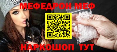 синтетический гашиш Железноводск
