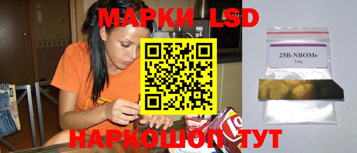 ЛСД экстази  Вход с VPN  МЕГА рабочий сайт  Выборг  ЛСД экстази ecstasy  ЛСД экстази ecstasy 