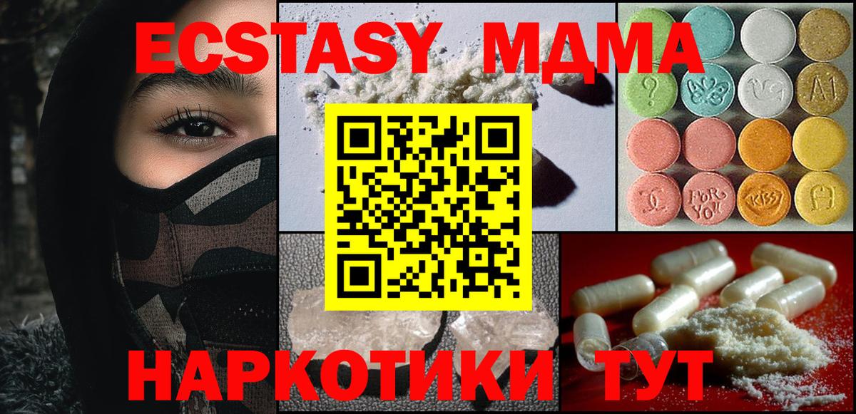 Выборг  МДМА VHQ  Вход с VPN  МДМА  МДМА VHQ 