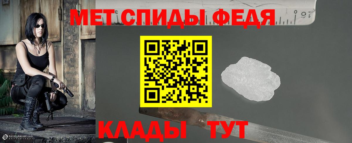 Первитин пудра Выборг