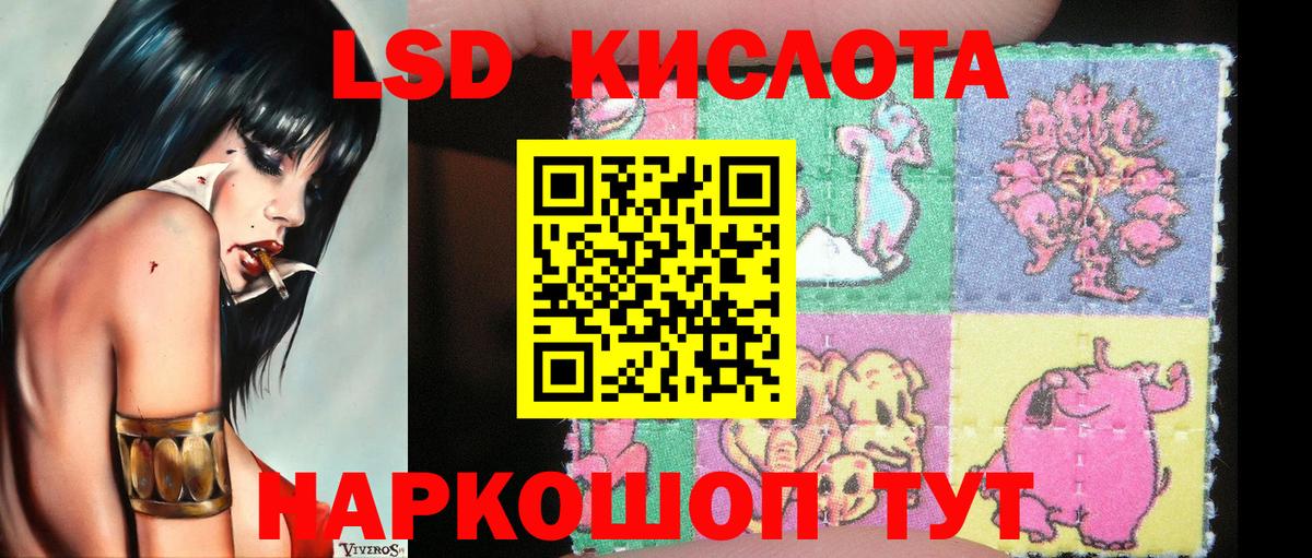 Выборг  Марки N-bome  Вход с VPN  Марки NBOMe 1500мкг 