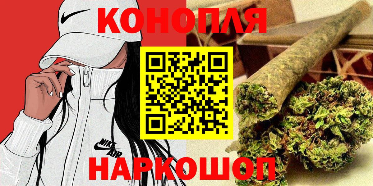 Марихуана Amnesia  Марихуана индика  Выборг  Вход с VPN  Марихуана THC 21% 